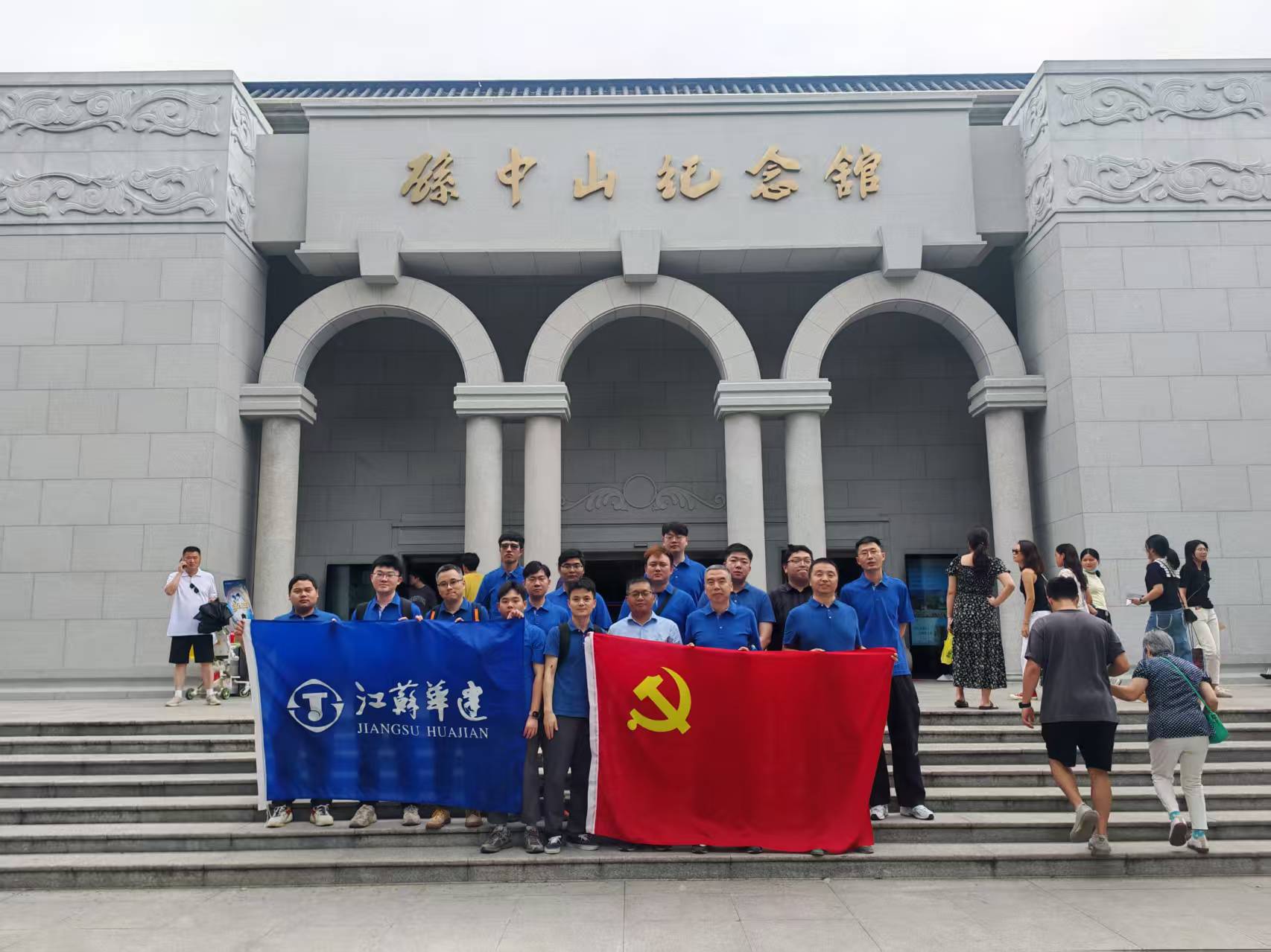 安装处党风廉政活动 - 副本.jpg