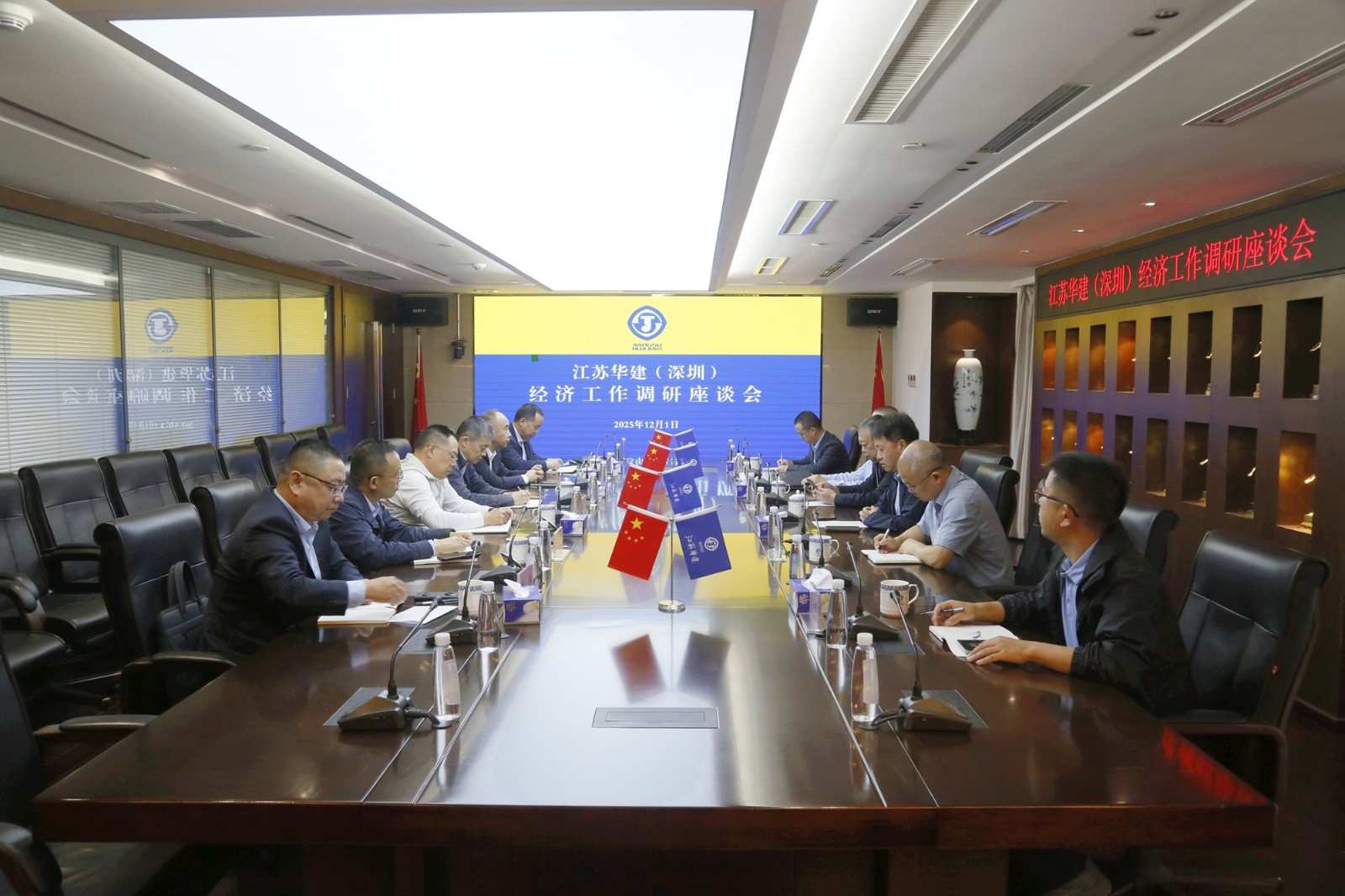 2025.12.01 王宏董事长调研深圳分公司经济工作 主要人物 王宏、吴碧桥、各工程处主任 摄影杨彬 - 副本.JPG 2025.12.01 王宏董事长调研深圳分公司经济工作 主要人物 王宏、吴碧桥、各工程处主任 摄影杨彬 - 副本.JPG