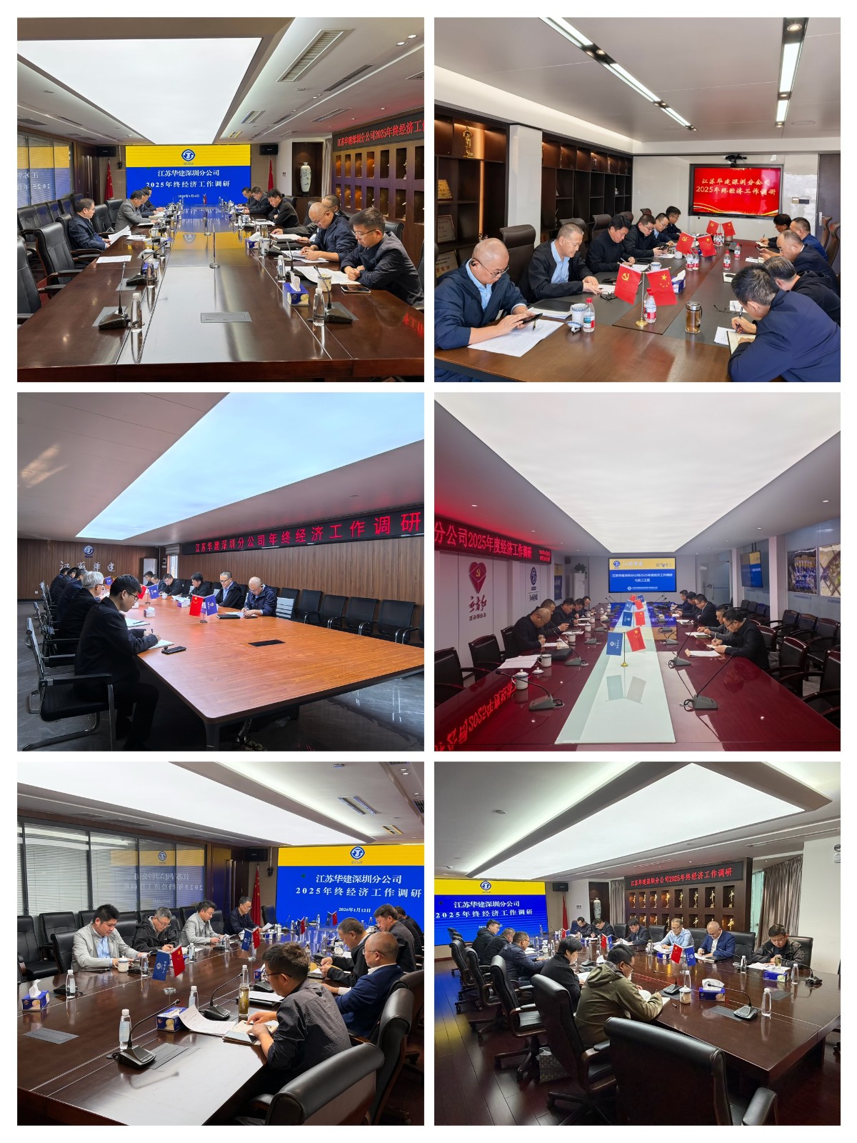 各工程处 - 副本.jpg