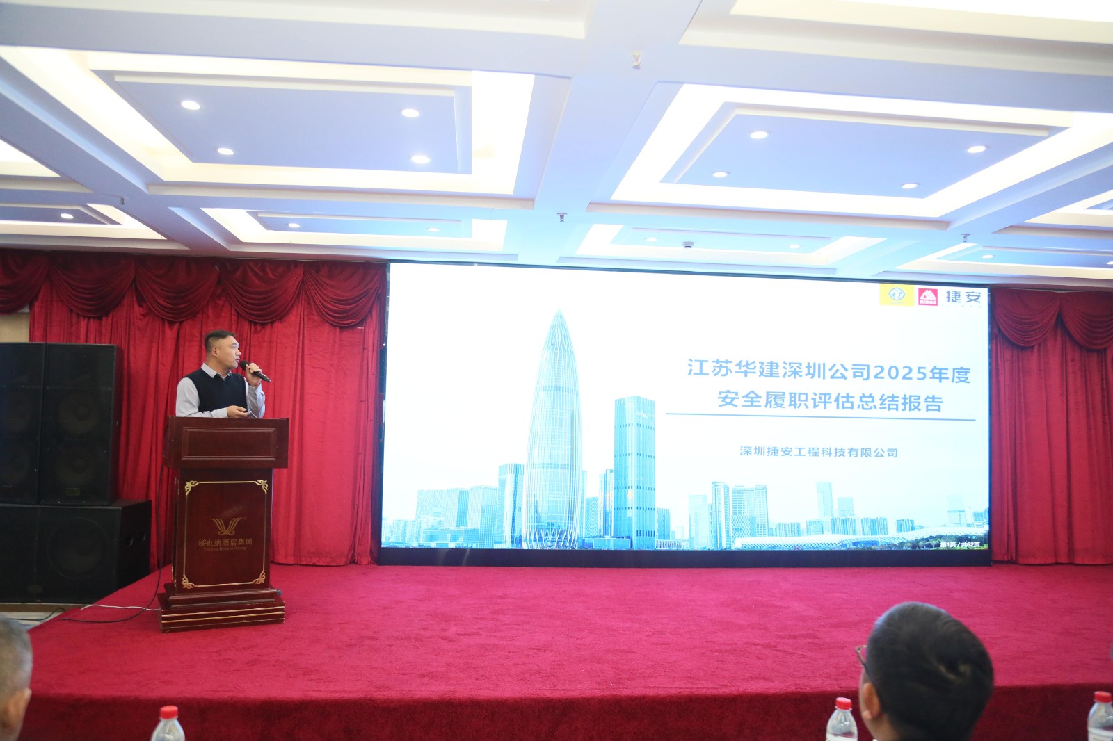 第三方安全履职报告_副本.jpg 第三方安全履职报告_副本.jpg